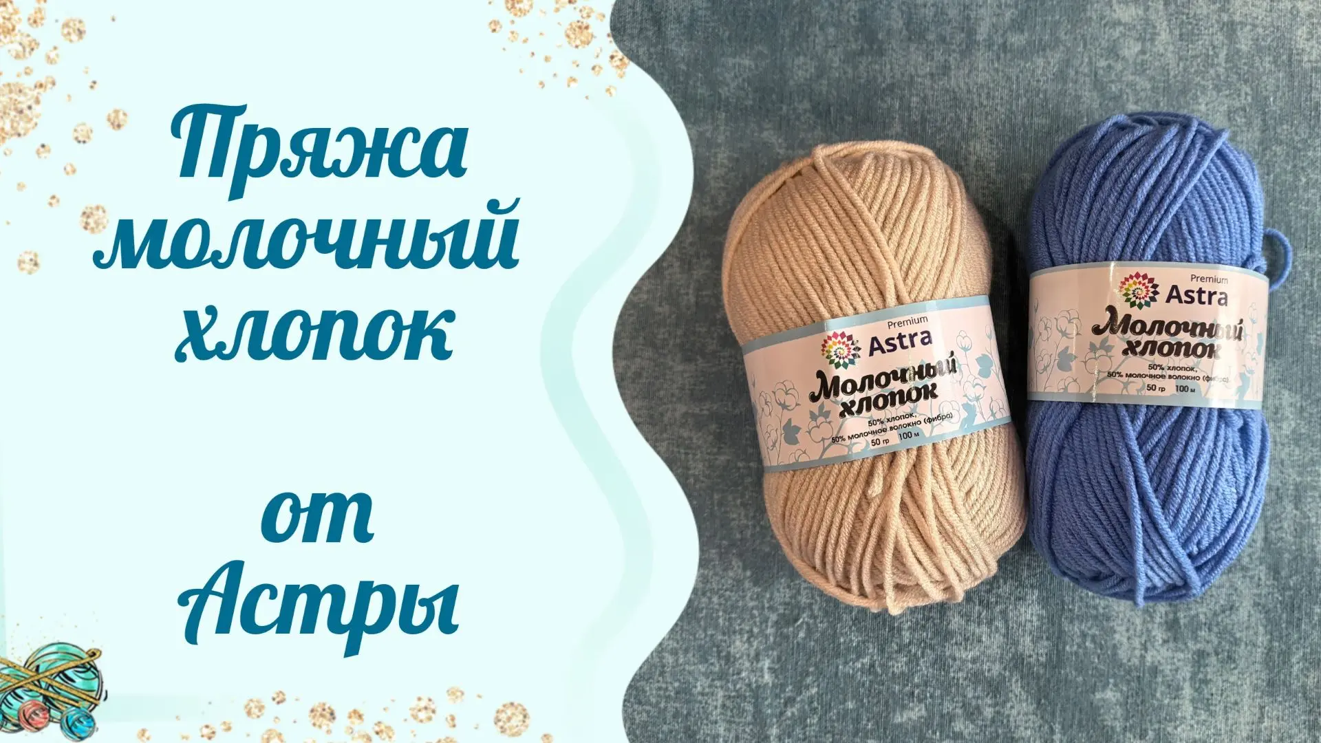 https://rutube.ru/video/aea729bc3d8cae356f73ce3c92512f75/