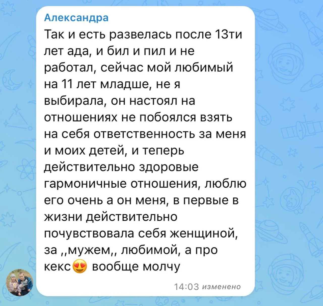 А это уже наш коммент из Макса, а не из инстаграмма 🔥🔥🔥👏