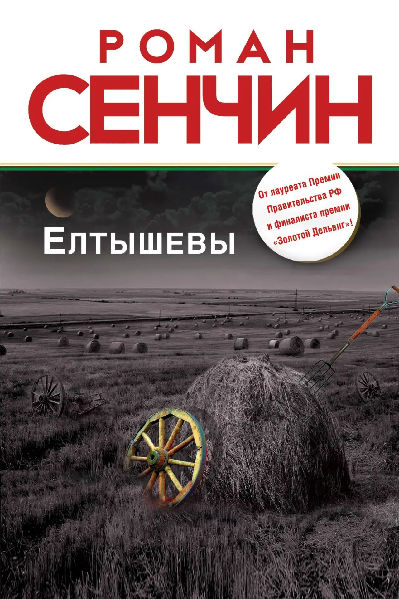 Постоянная рубрика «Давайте знакомиться»📚