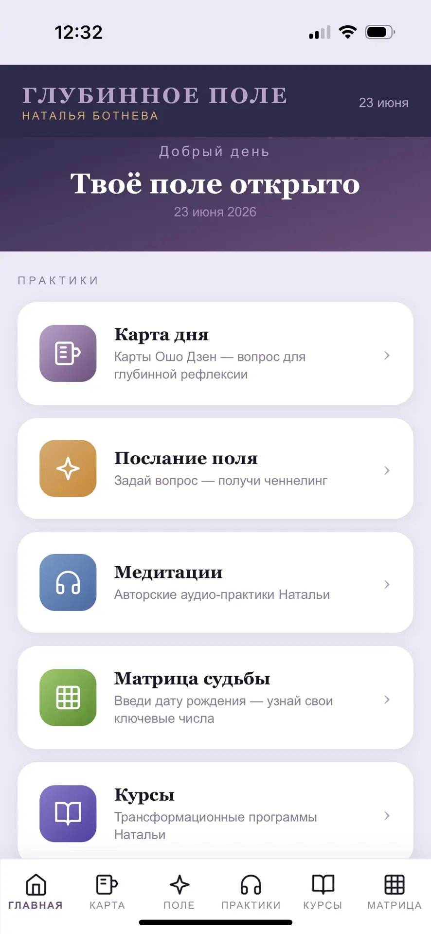 Дорогие, я конечно, в шоке от искусственного интеллекта. Я, конечно, буду улучшать и дорабатывать, н