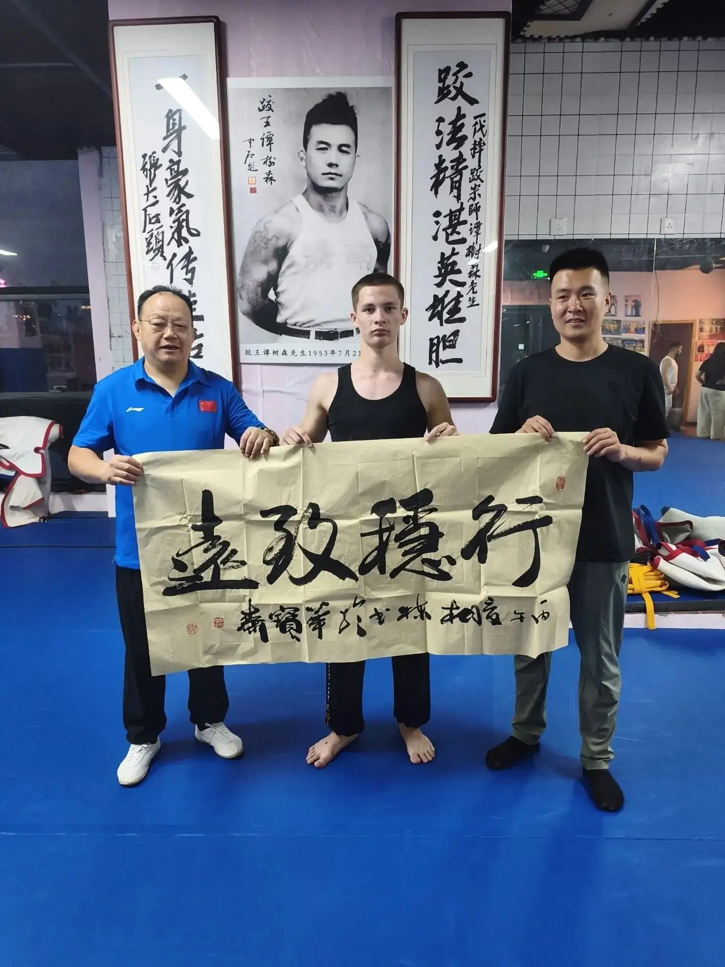 🥊С 16 по 23 июля 2026 года в рамках проекта "Реальное Гунфу" учащийся объединения "ДАО...
