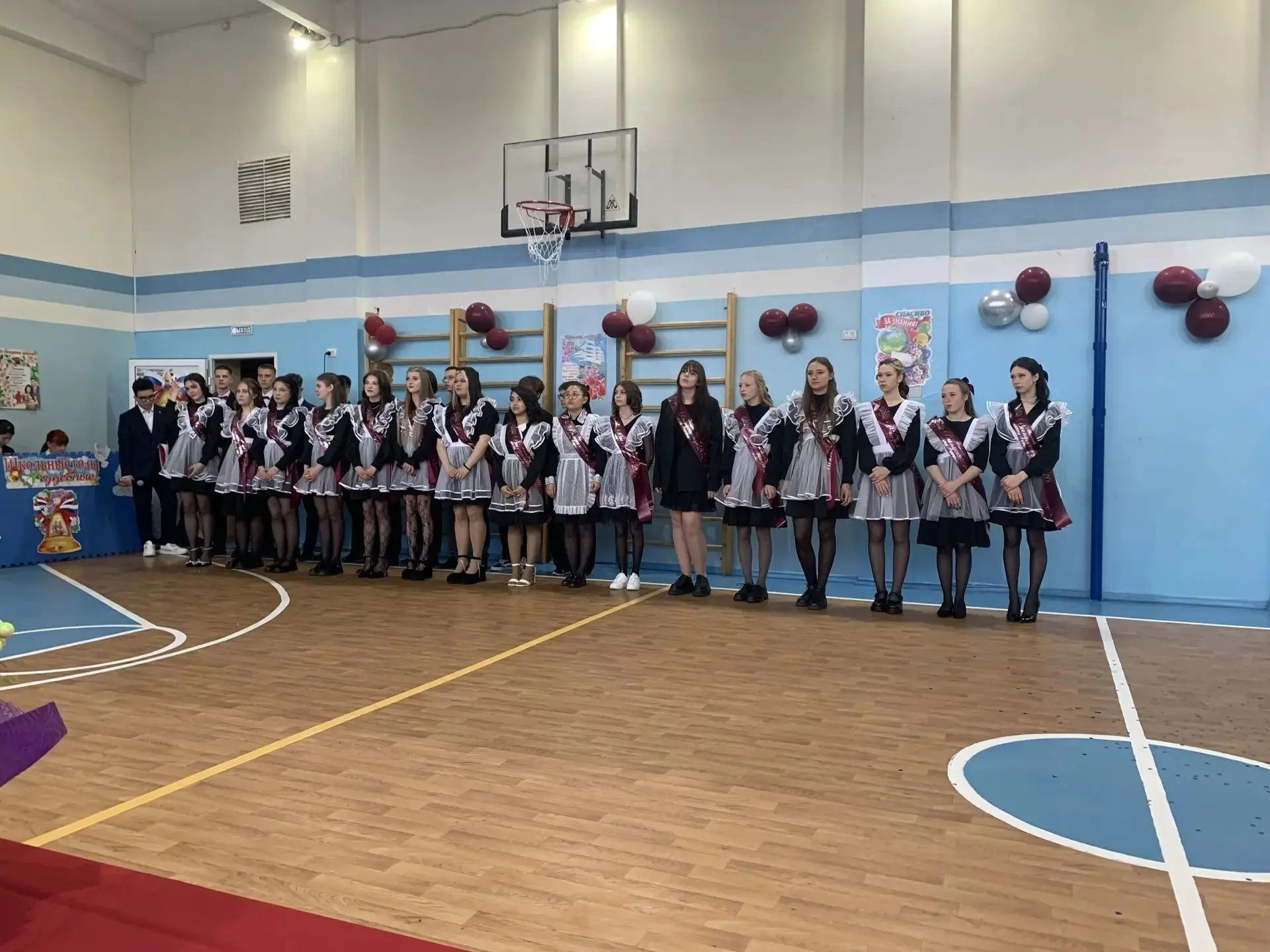 Последний звонок — 2026: прощание со школой и шаг во взрослую жизнь! 🔔⁣