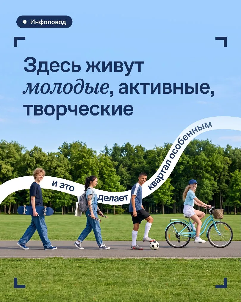 Дорогие жители 🏠