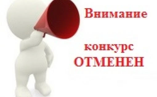 В соответствии со статьей 22 Федерального закона от 27 июля 2004 г. № 79-ФЗ «О государс...