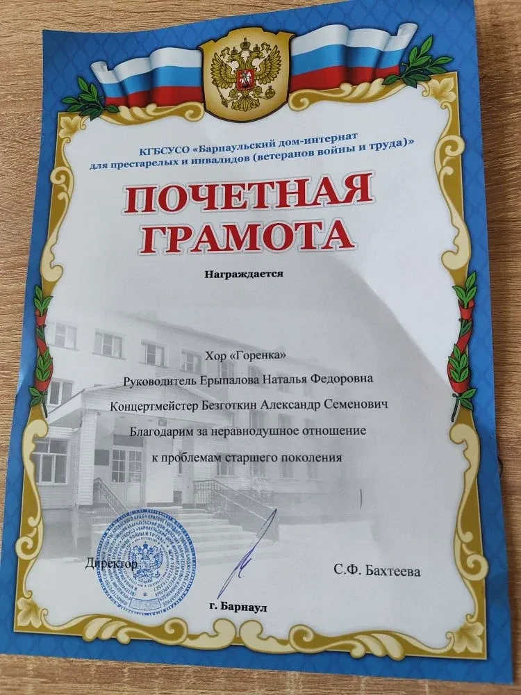 👏👏👏Творчество и патриотизм🌸‼️ И вновь наш хор русской песни "Горенка" находится на сцене. Наши девуш