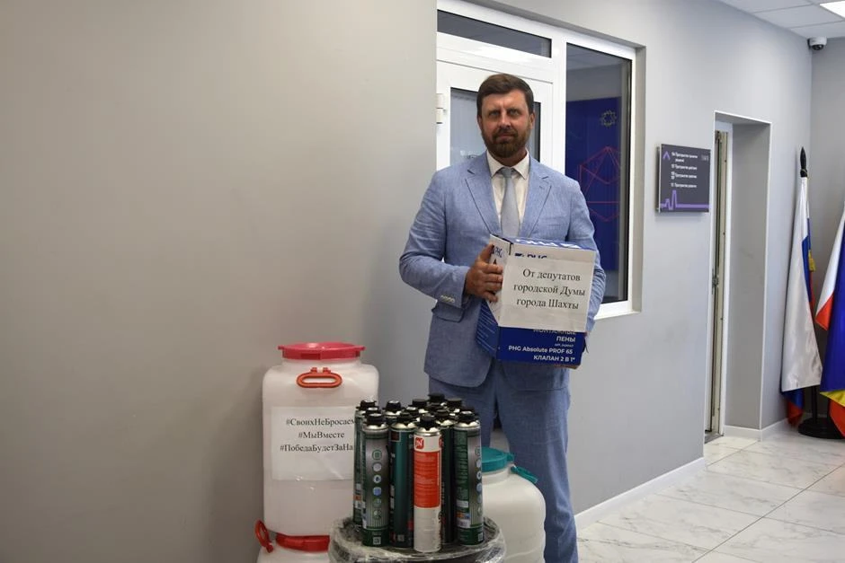 Гуманитарную помощь для бойцов СВО передали депутаты и сотрудники аппарата городской Думы