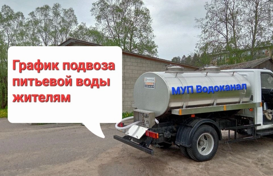 Уважаемые жители посёлка Куркиеки! 💧