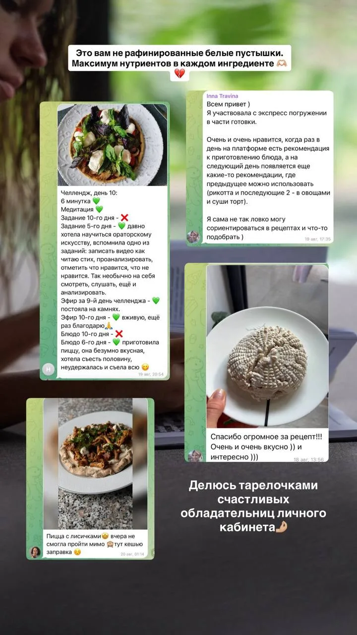 Рецепт нужен?🤤