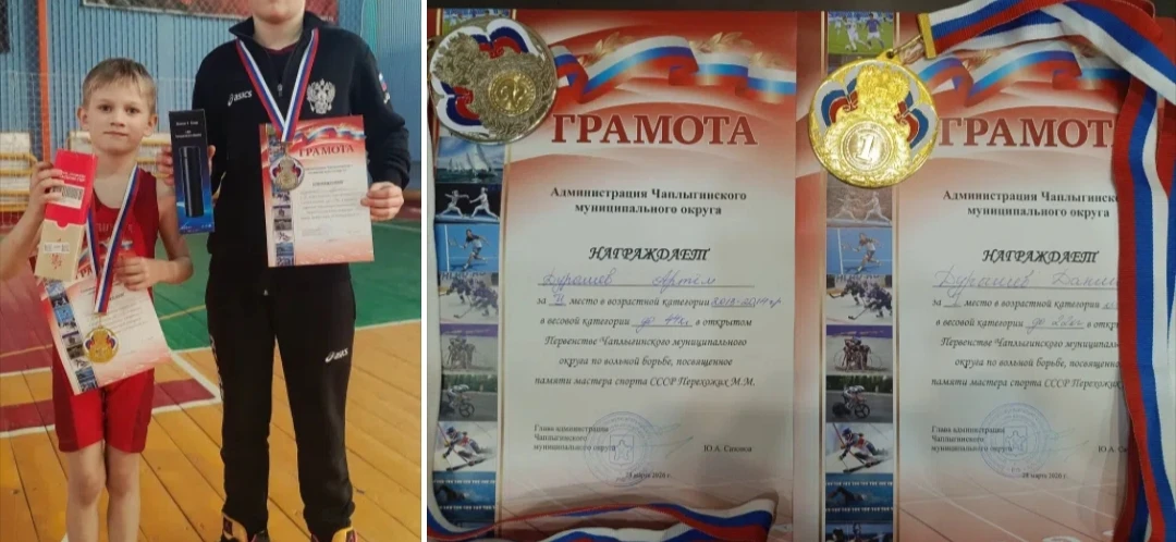 🎉Поздравляем учащихся лицея, воспитанников СШОР №9 с успешным участием в IV открытом турнире по воль