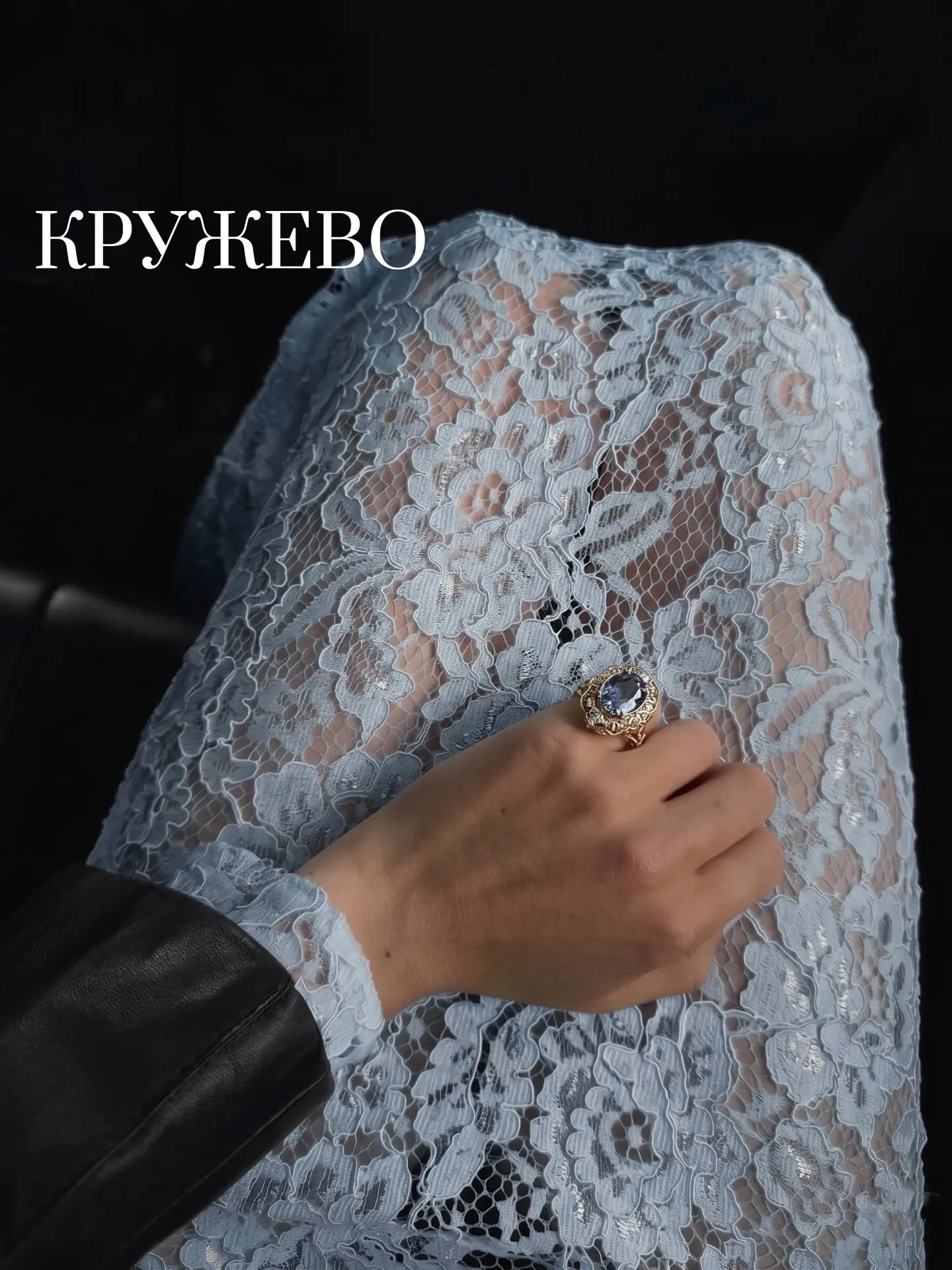 Снова в наличии нежный цвет КРУЖЕВА🔥кто ждал, скорее пишите❤️

Артикул: GP1024

🌸 Состав: 60% хлоп