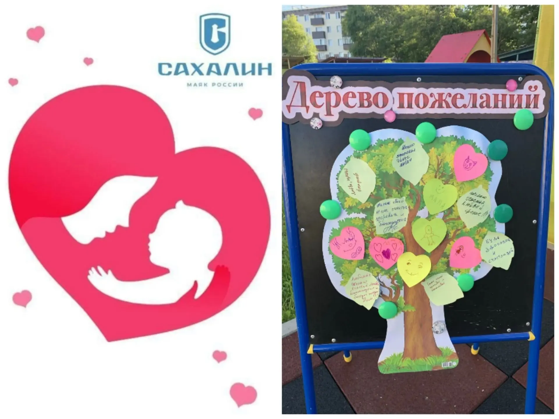 🌳Счастье растет на деревьях!

🍃В рамках проекта «Счастливое материнство» в старших и подготовитель