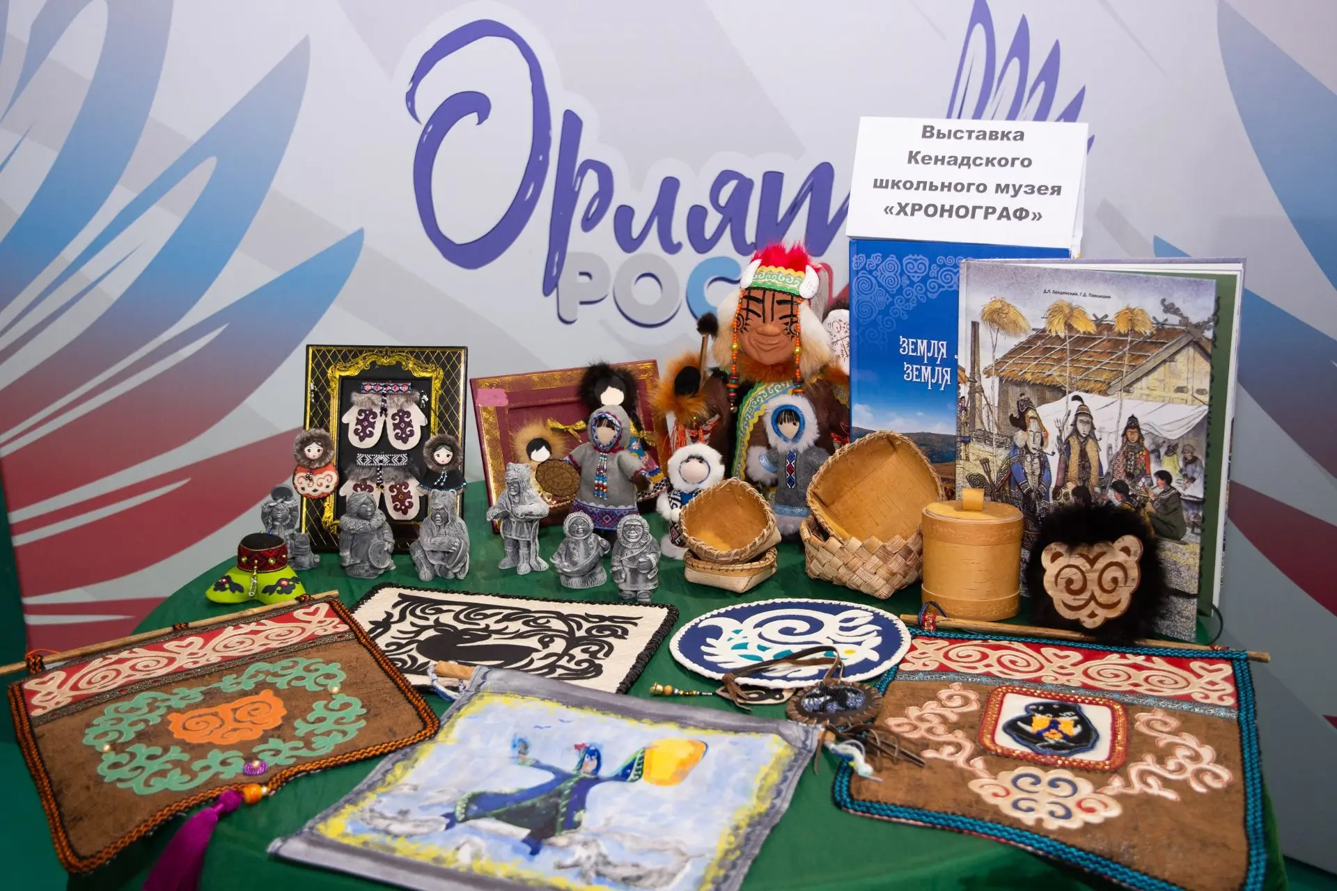 🌏На прошедшей смене «Содружества Орлят России» участники познакомились с экспонатами школьного музе