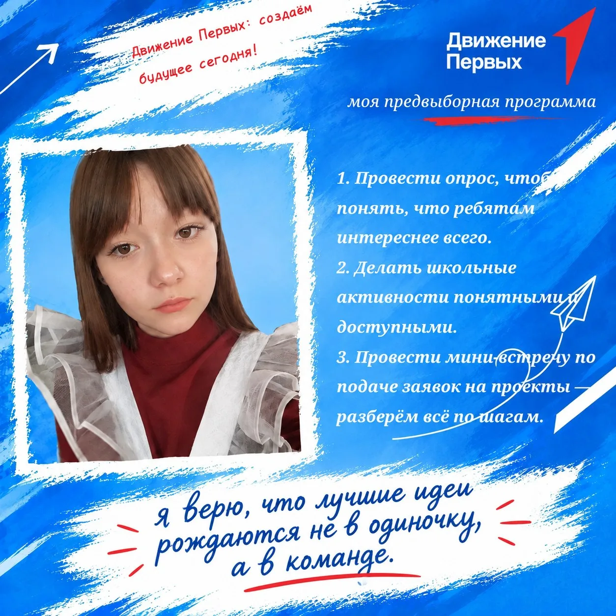 всем привет!👋