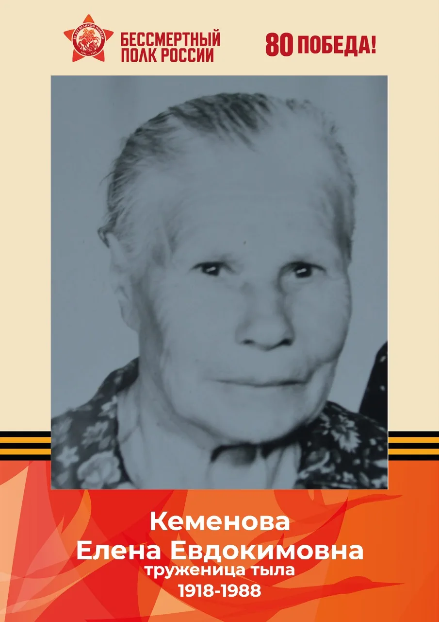 Поздравляю с Днём Победы! Благодарю и горжусь своими родными! Они прошли войну, вложили...