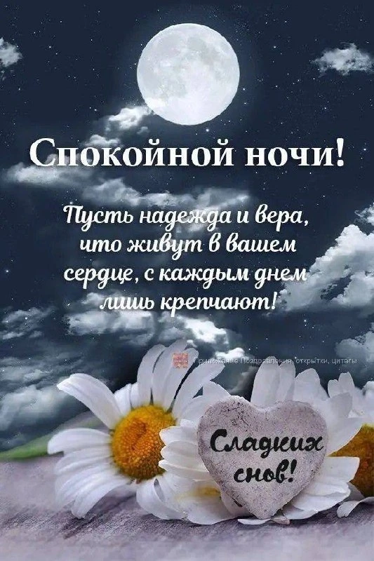 ❤️❤️❤️❤️Открытки❤️❤️❤️❤️
Теперь и в MAX