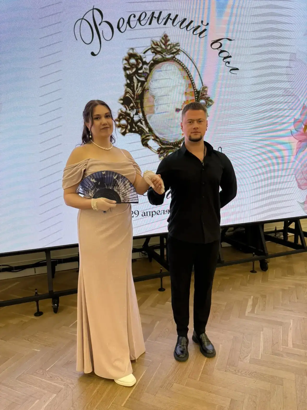 🎻✨ «Ах, этот бал забыть нельзя! Вокруг меня — мои друзья!»  29 апреля в стенах Государственный униве
