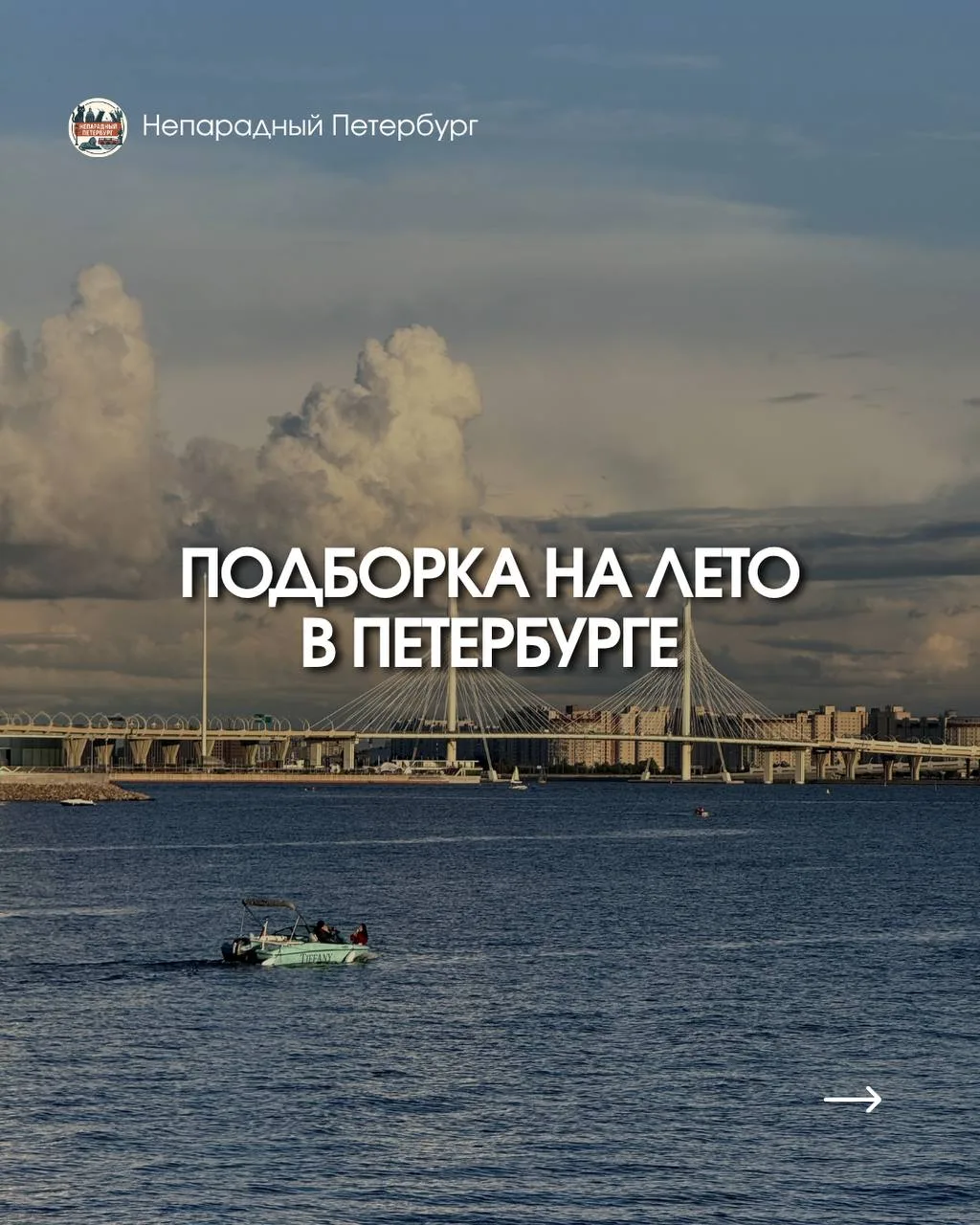 Лучшее время года наступило ❤️