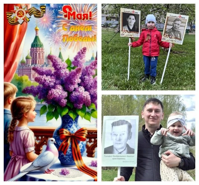 ⭐Великая Отечественная война — это не просто страницы истории. Это боль и скорбь каждой...