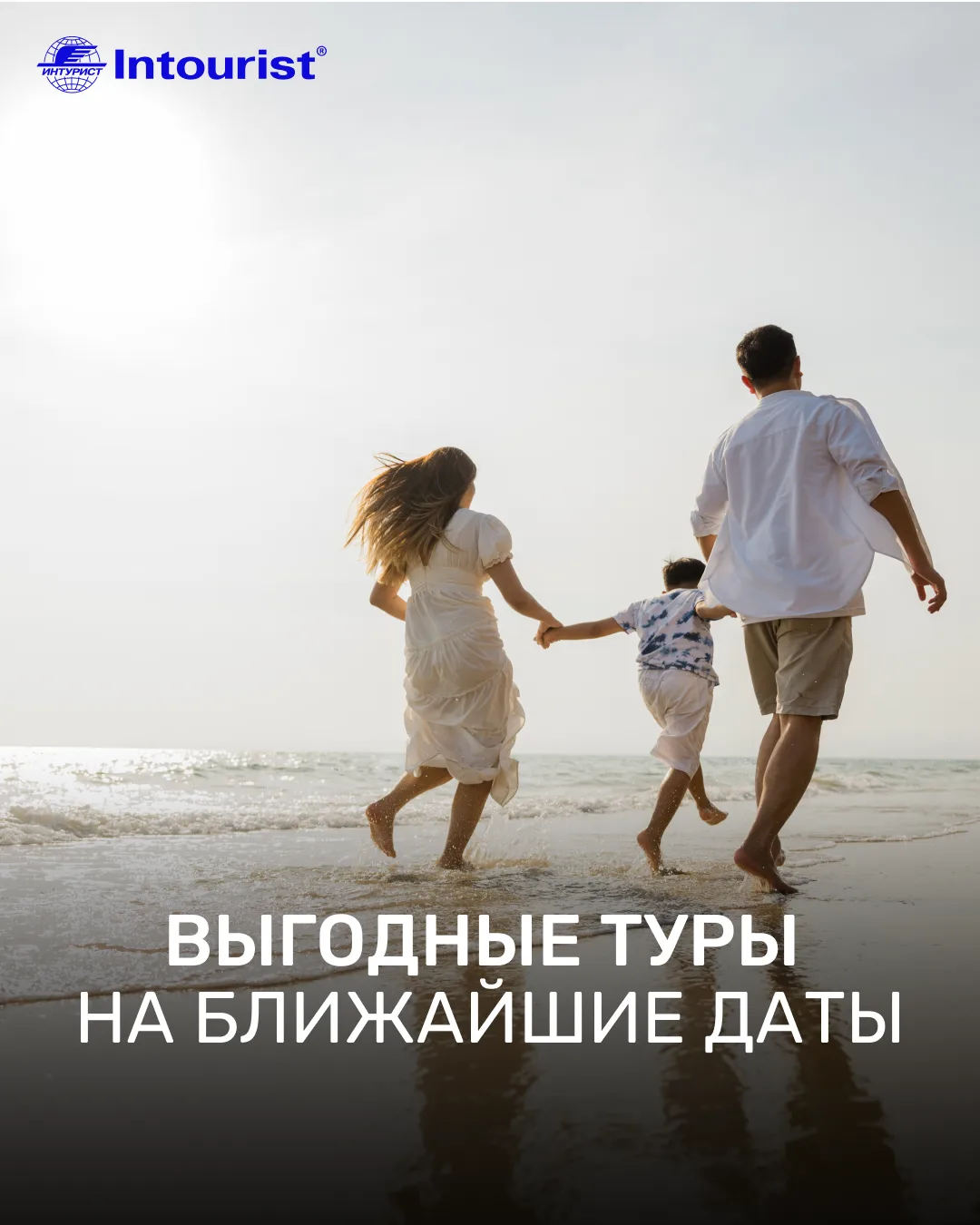 ✈️ Пора улетать в Турцию