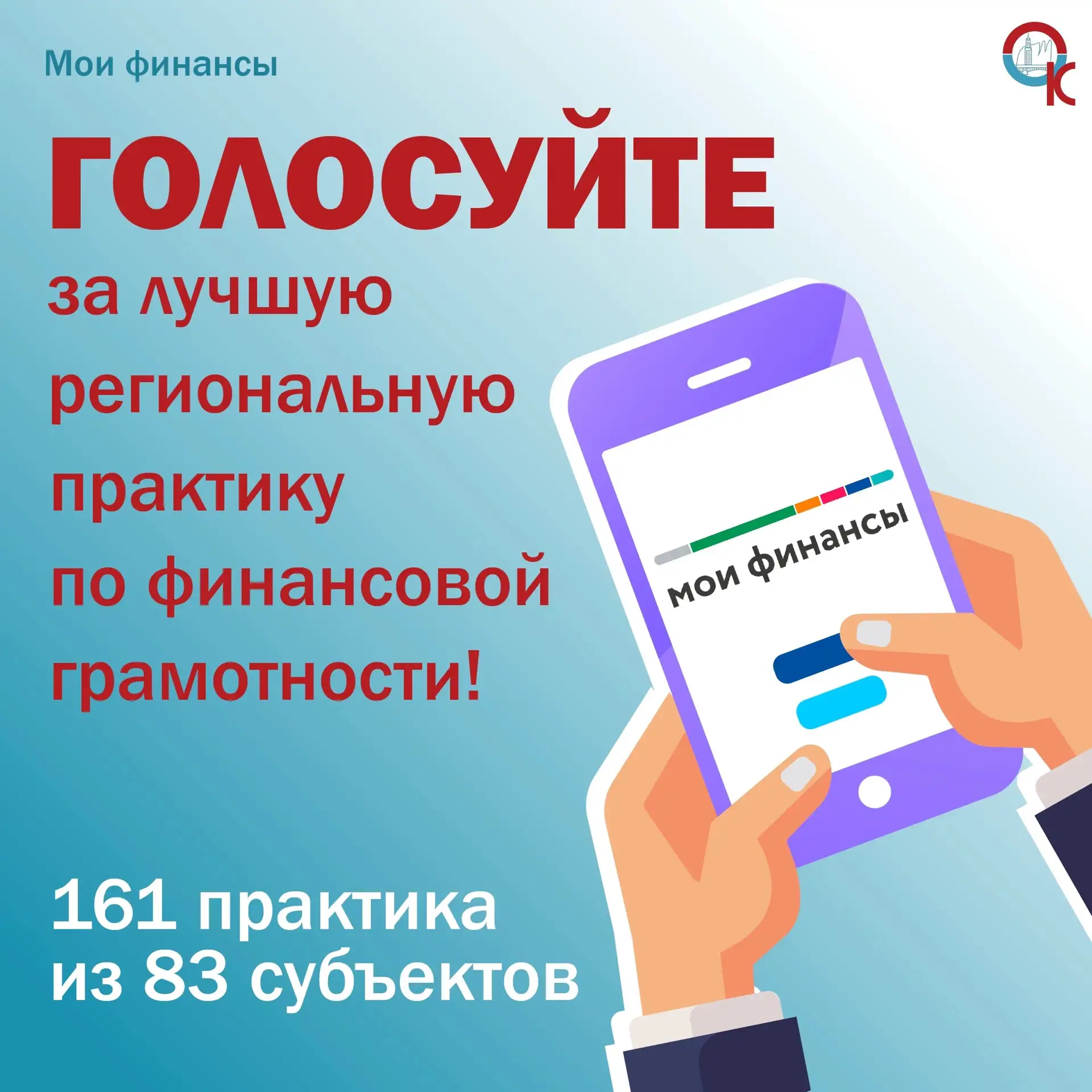 ✅ Выбираем лучшие практики 2026 года!