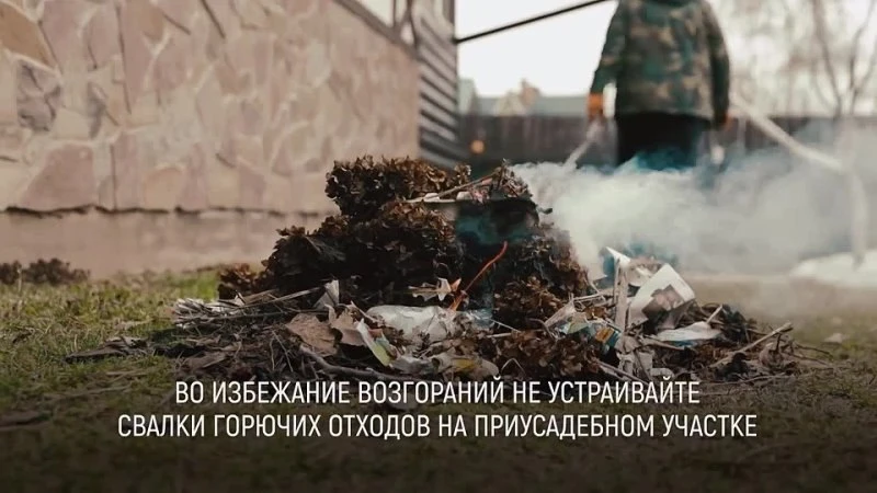 В дачный сезон с МЧС России: