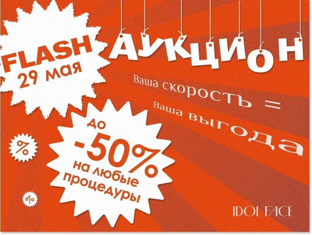 ❤️Друзья, у нас горячая новость