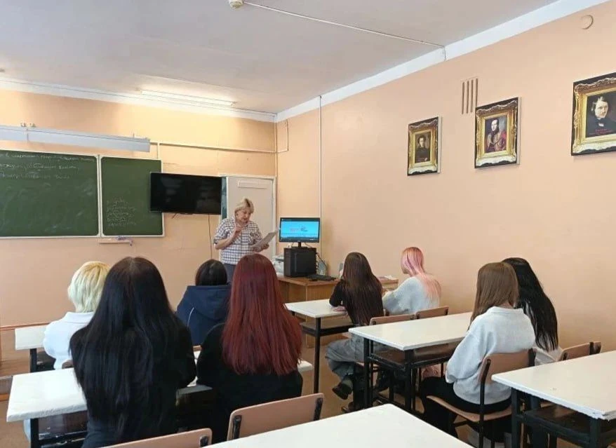 «Время доверять» - так назывался классный час, который проходил с обучающимися в ГБПОУ ...