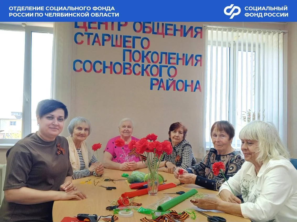 В преддверии Дня Победы сотрудники Отделения СФР по Челябинской области приняли участие в благотвори