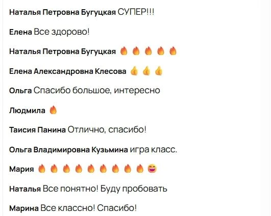 Спасибо, что выбрали субботний вечер с пользой!
