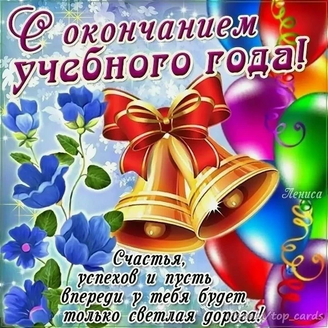 💫Уважаемые педагоги, обучающиеся и родители!💫