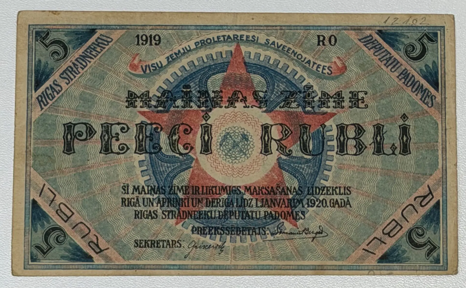 Латвия 5 рублей 1919г
💰Цена 1.500р
По всем вопросам писать сюда👉

[контакт скрыт]

@numizmat_stoli