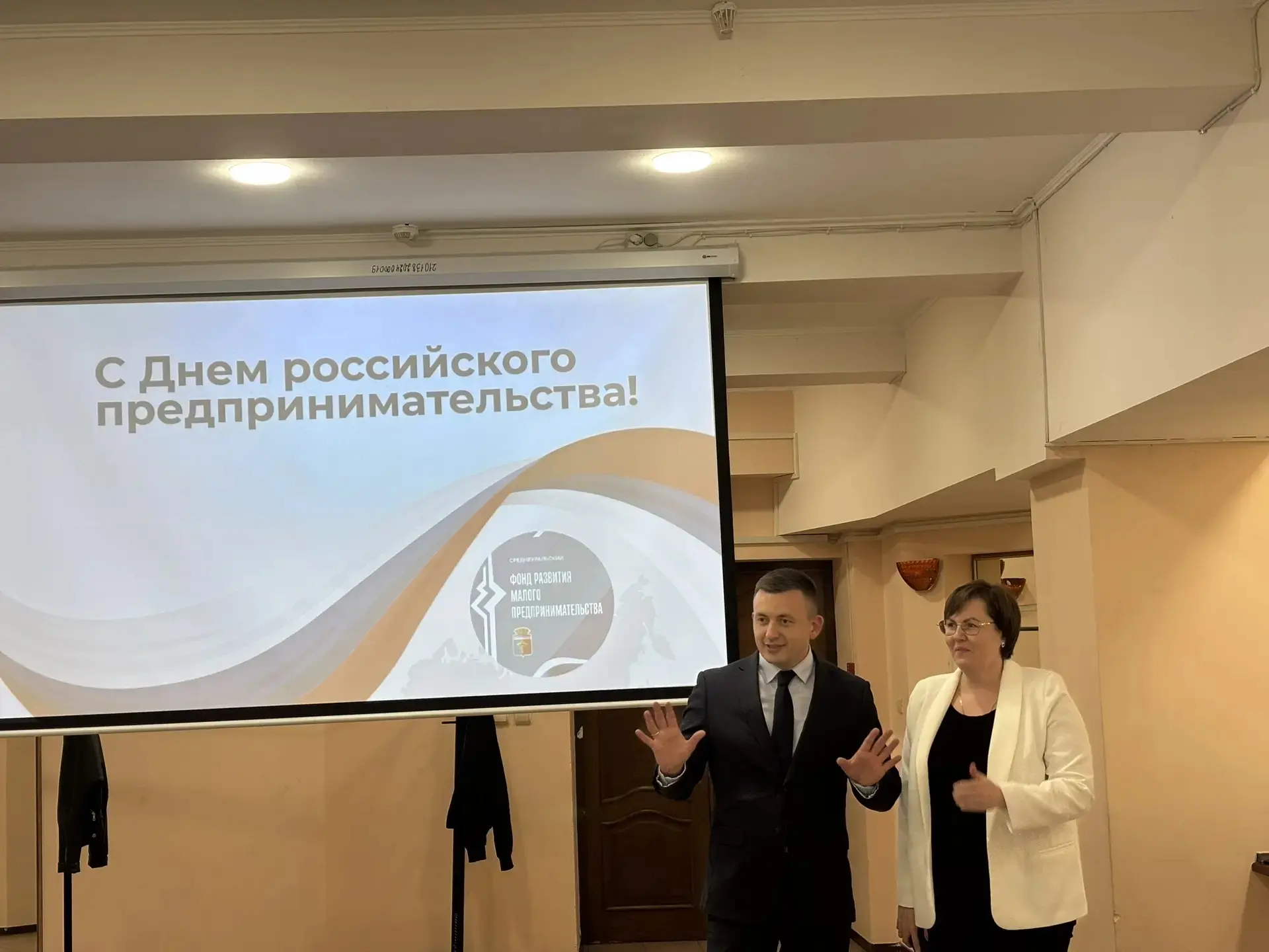 🤝🏻 ПОЗДРАВИЛ ПРЕДПРИНИМАТЕЛЕЙ СРЕДНЕУРАЛЬСКА