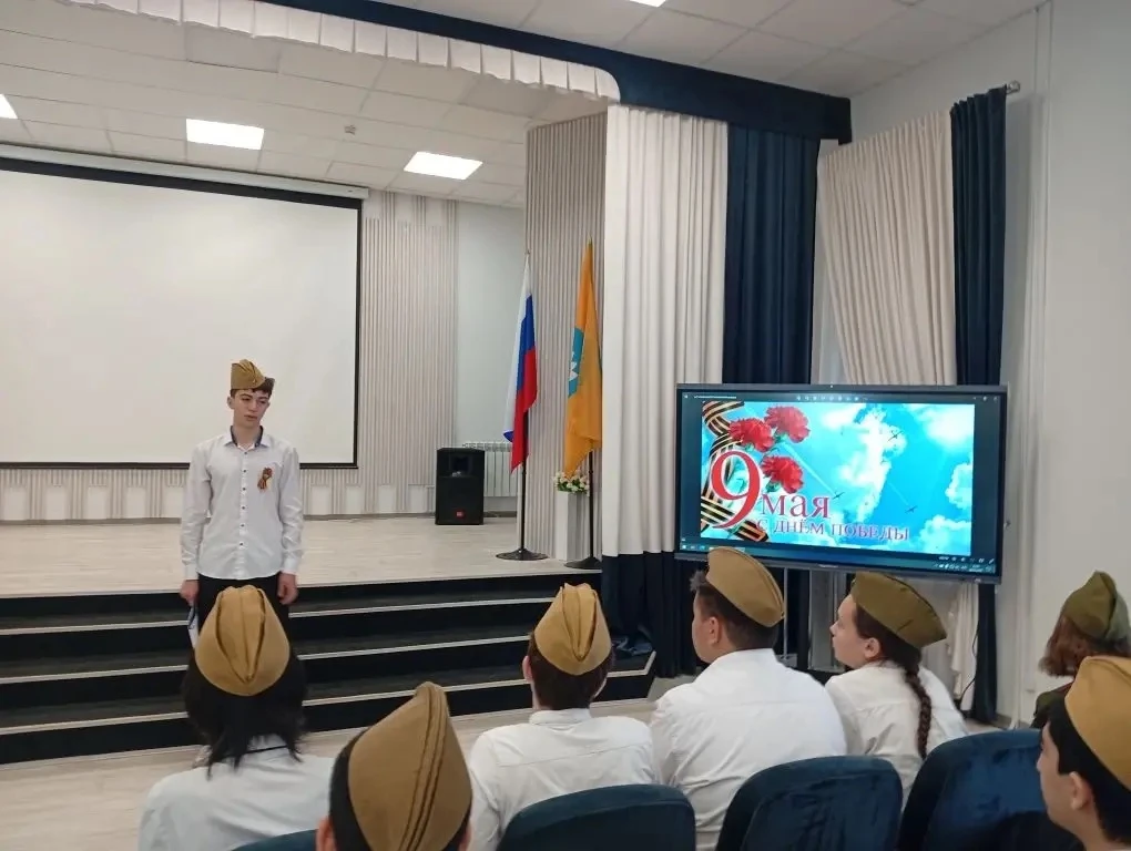 Накануне Великой Победы в 9а классе была проведена музыкально-литературная гостиная «На...