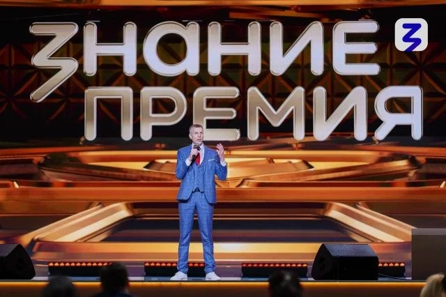 📣Приглашаем поддержать челябинского педагога в народном голосовании Знание.Премия  ⭐️До 1 февраля на