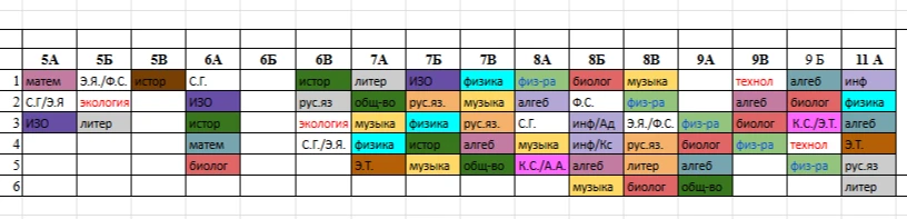 Суббота, 23 мая
