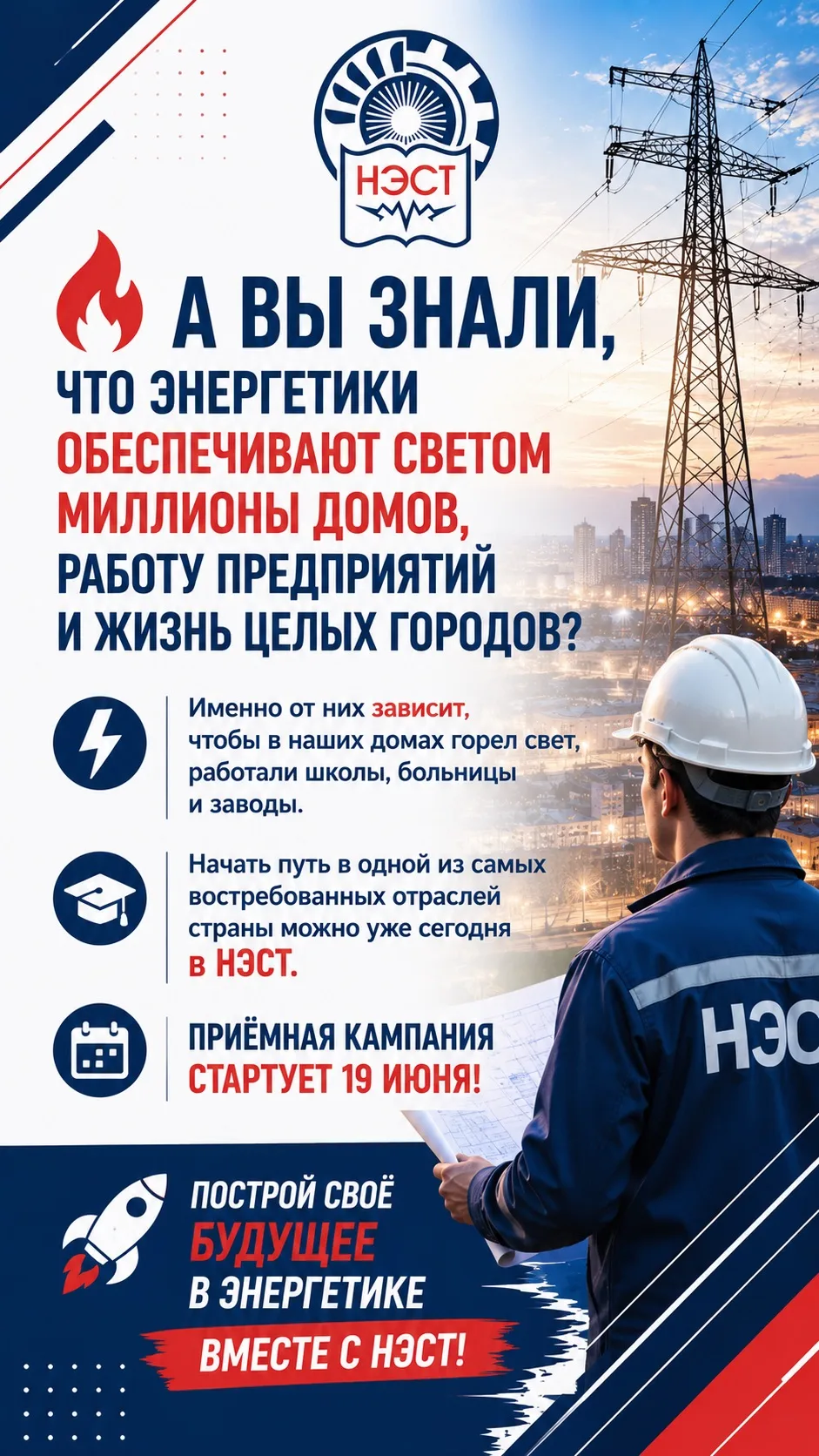 А вы знали..? 👀
