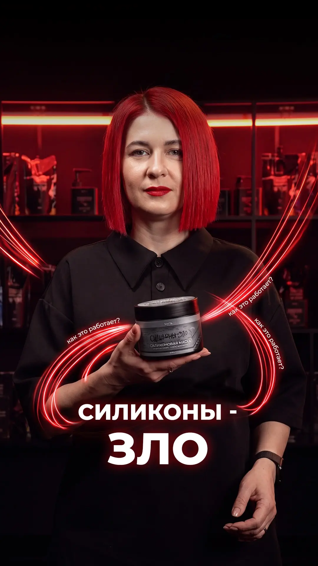 Про силиконы