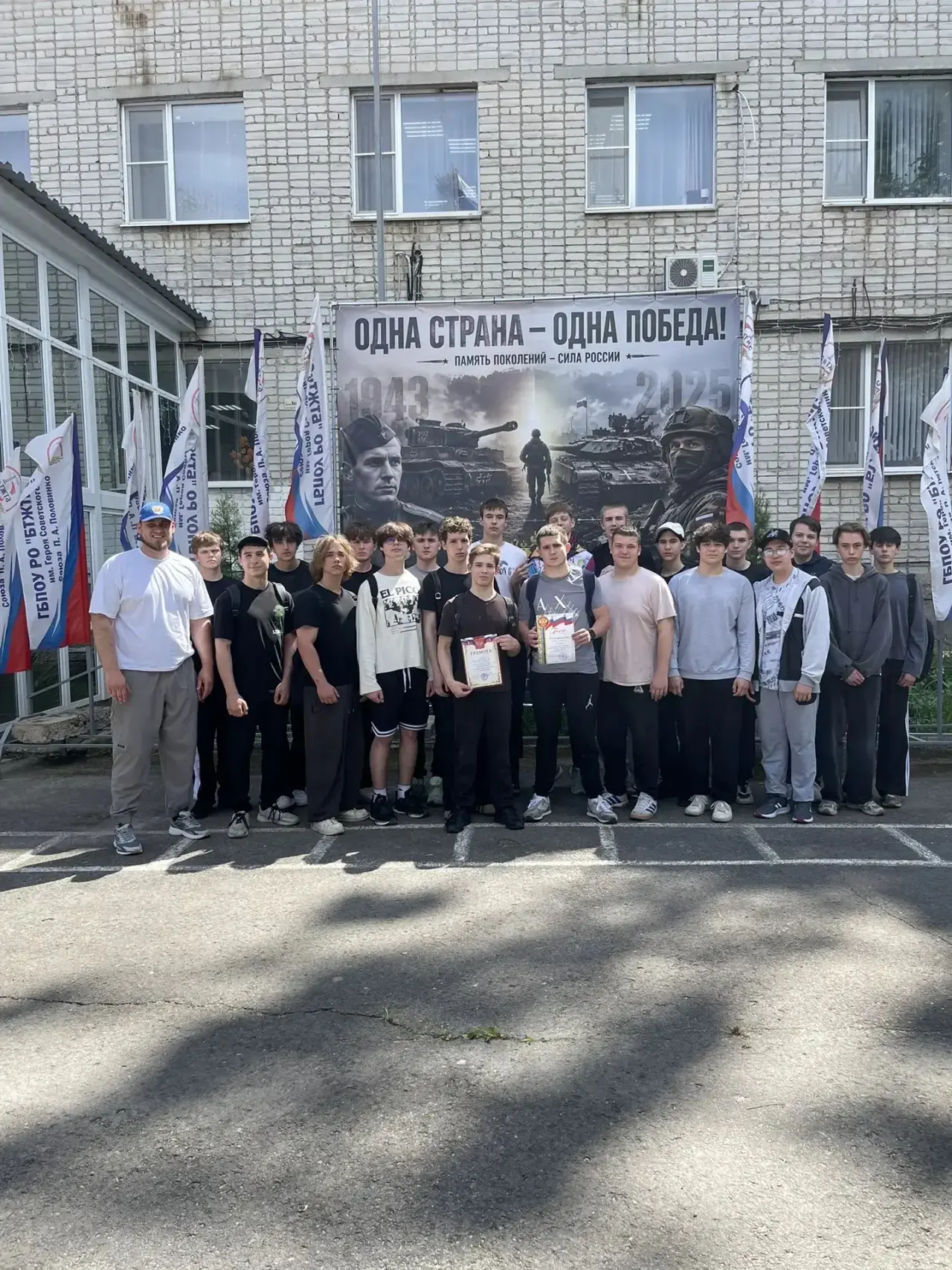 🚀 ГОРДОСТЬ ЗА НАШИХ! 🚀  Ребята нашей школы достойно представили учебное заведение на городских сорев