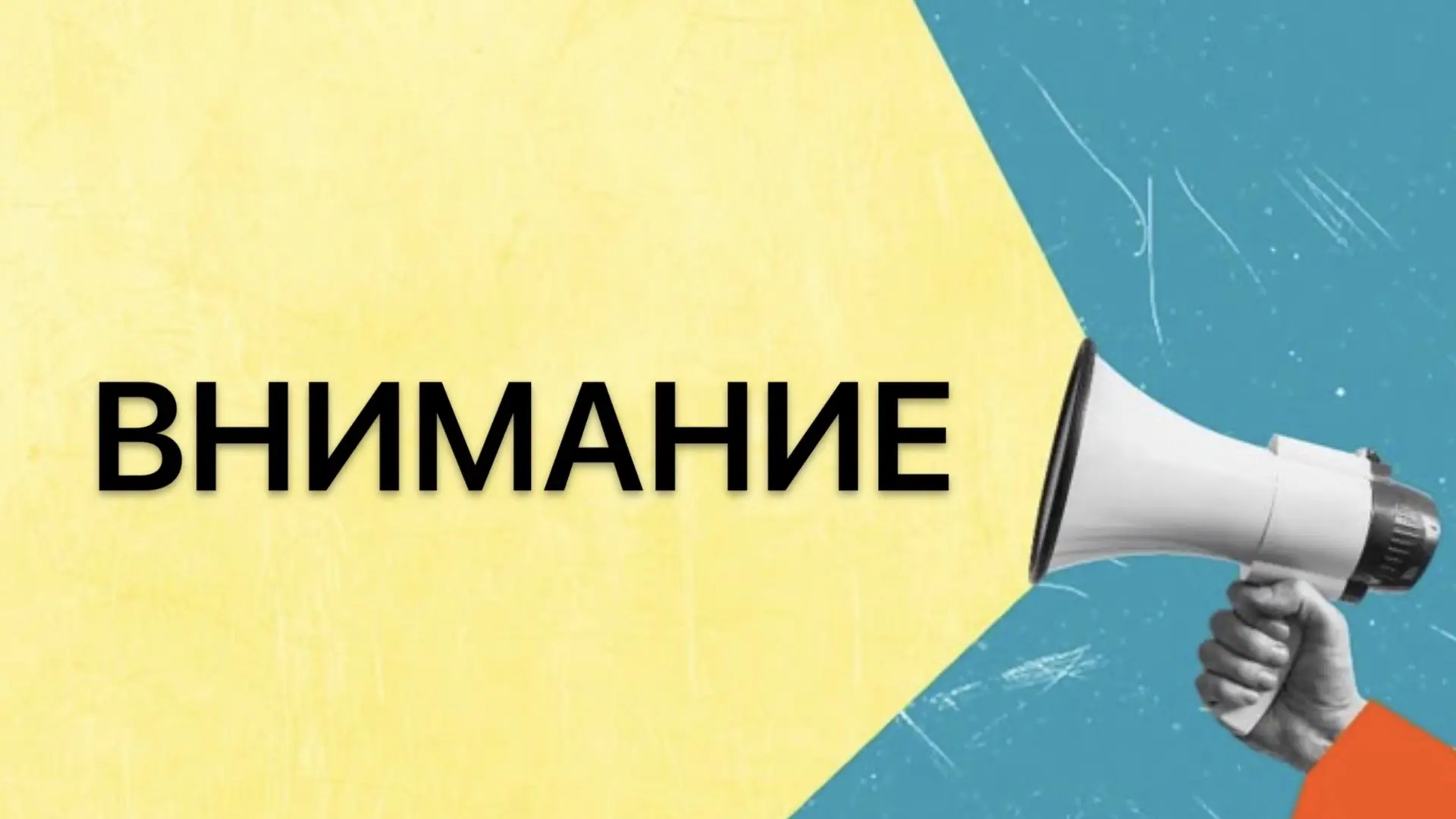 Уважаемые студенты, родители!  Обращаем ваше внимание на изменение формата проведения занятий в ближ