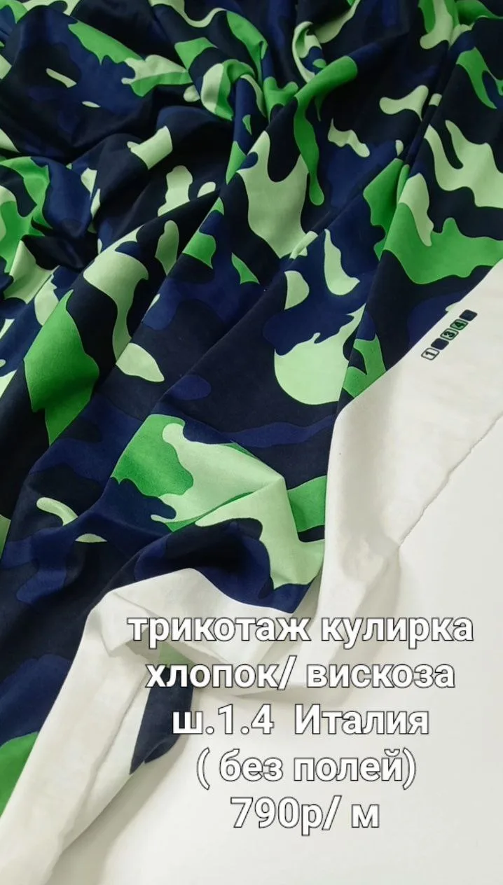 https://iimax.ru/raznoloskut7 для связи