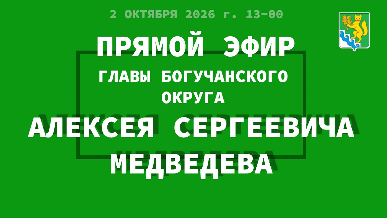 Уважаемые подписчики!