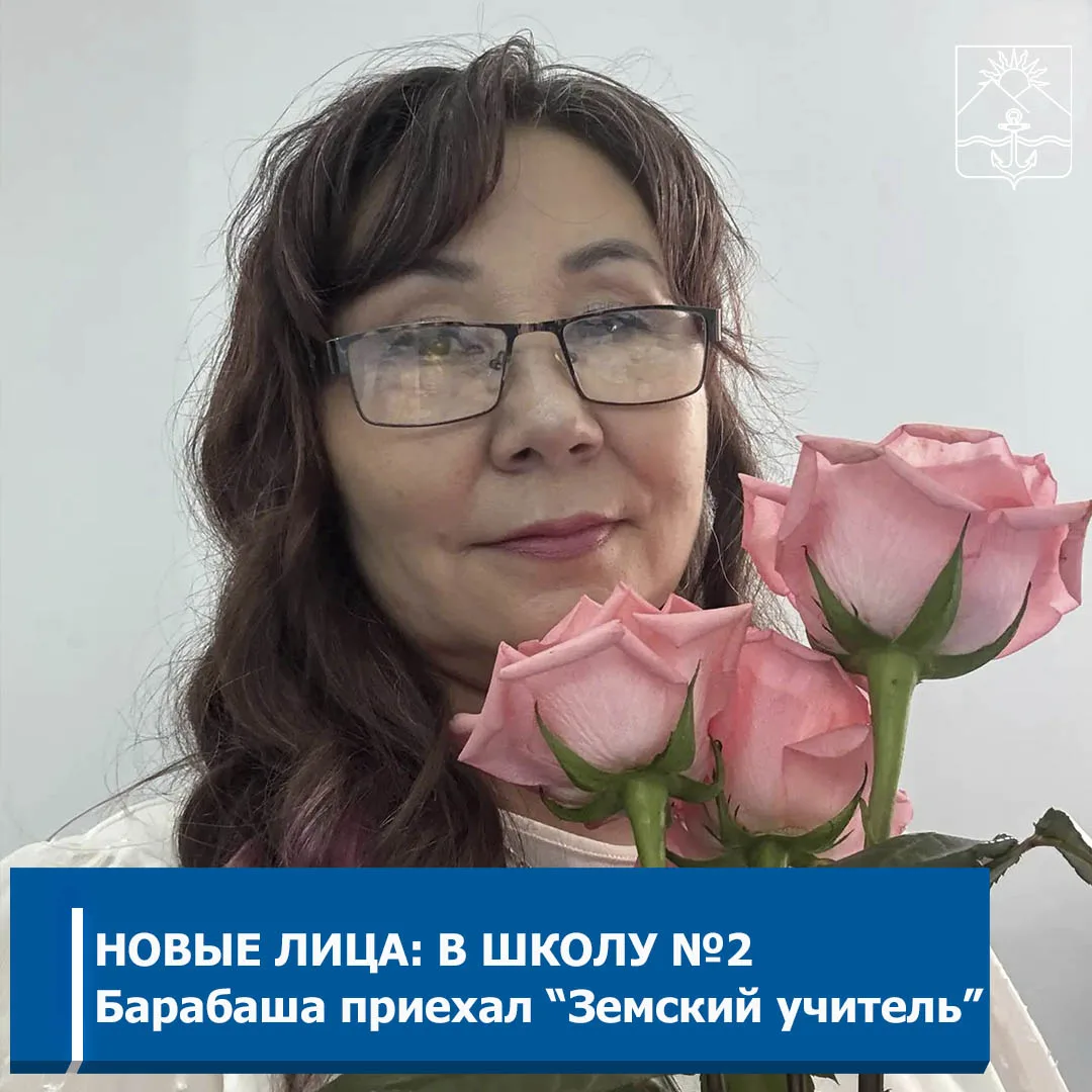 Знакомьтесь, Светлана Валериановна Ихинова — новый учитель русского языка и литературы,...