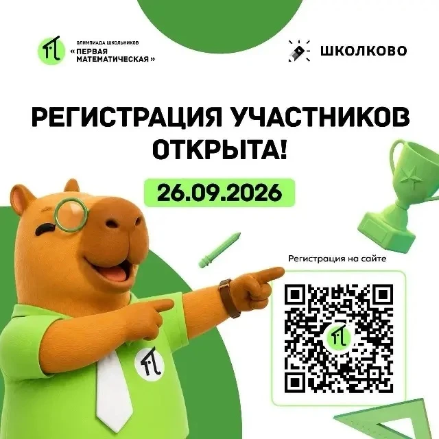 Дорогие наши знатоки!