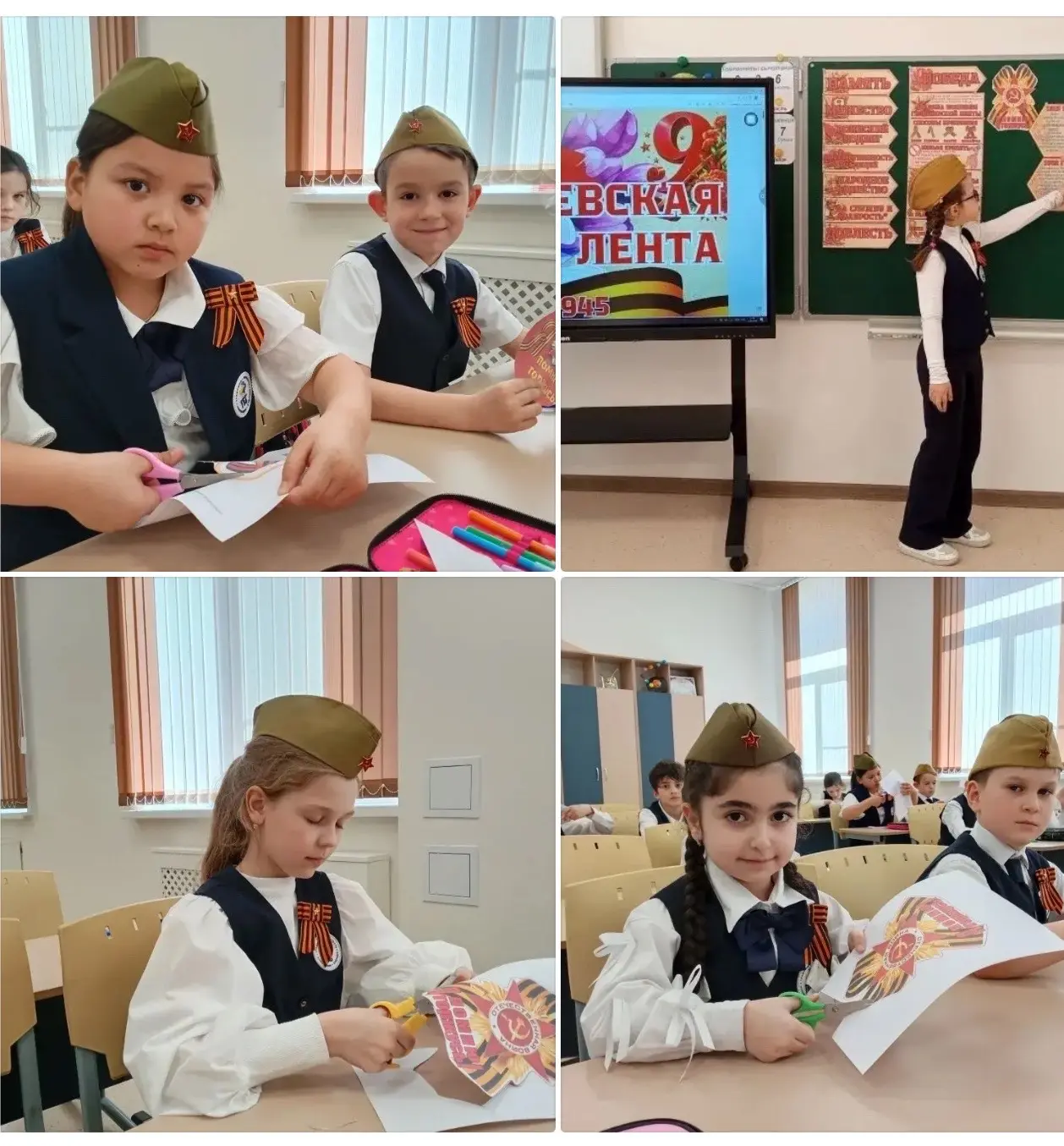 Маленькие сердца, великая память 🇷🇺