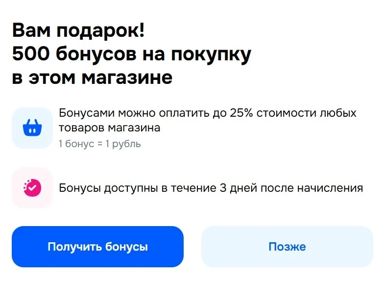 👀 OZON - актуальные промокоды и халявные бонусы.