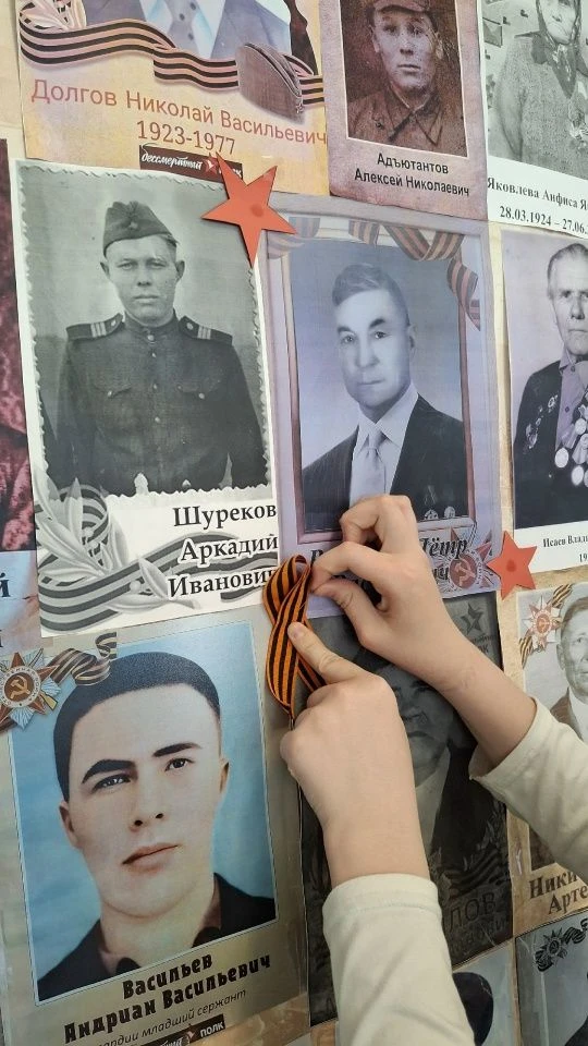 🇷🇺Стена памяти: объединяя поколения в честь Великой Победы   🤝В преддверии 81-й годовщины Победы в о