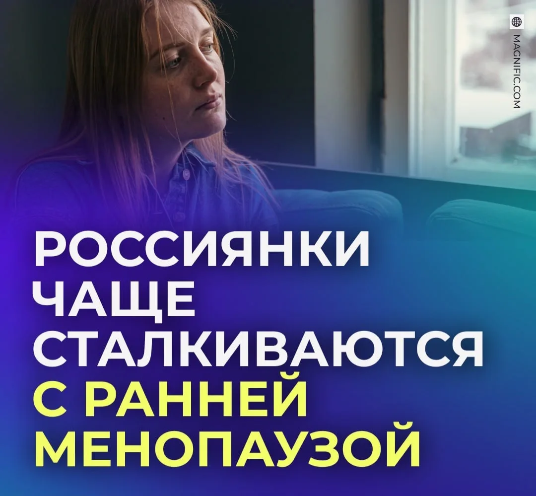 😔 Жительницы российских мегаполисов столкнулись с новой проблемой.