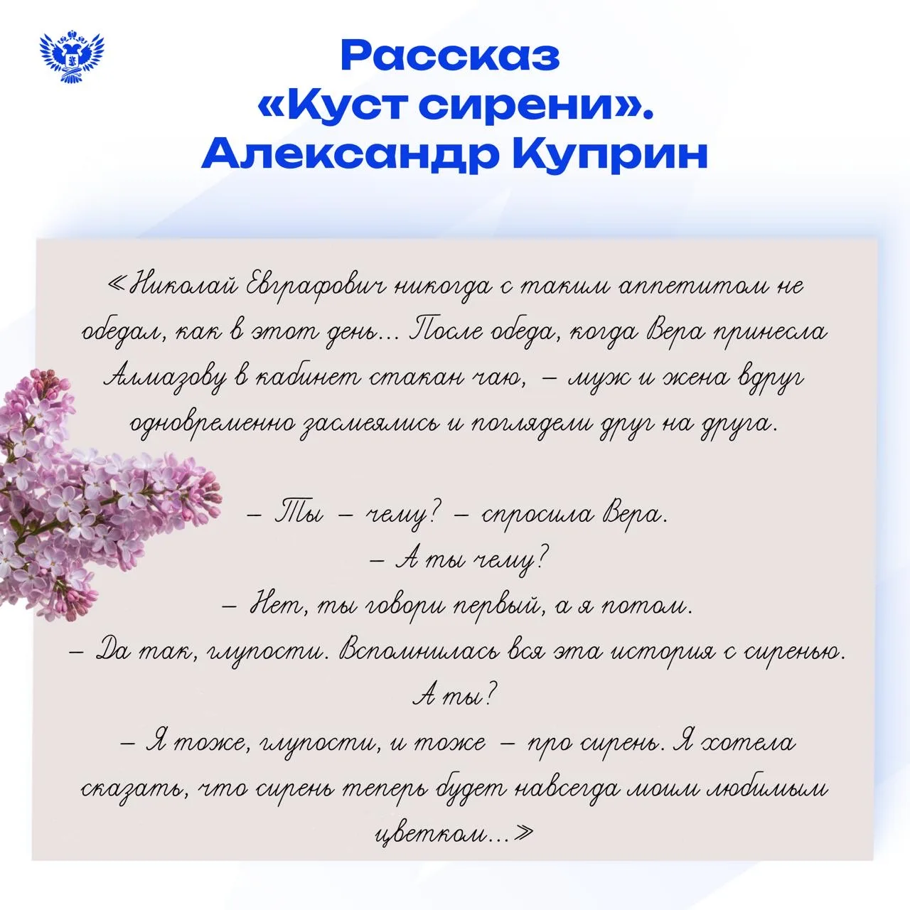 🌷Любовь земли и прелесть года,