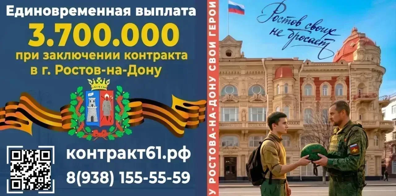 Военная служба по контракту в вооруженных силах Российской Федерации — Защита родной зе...