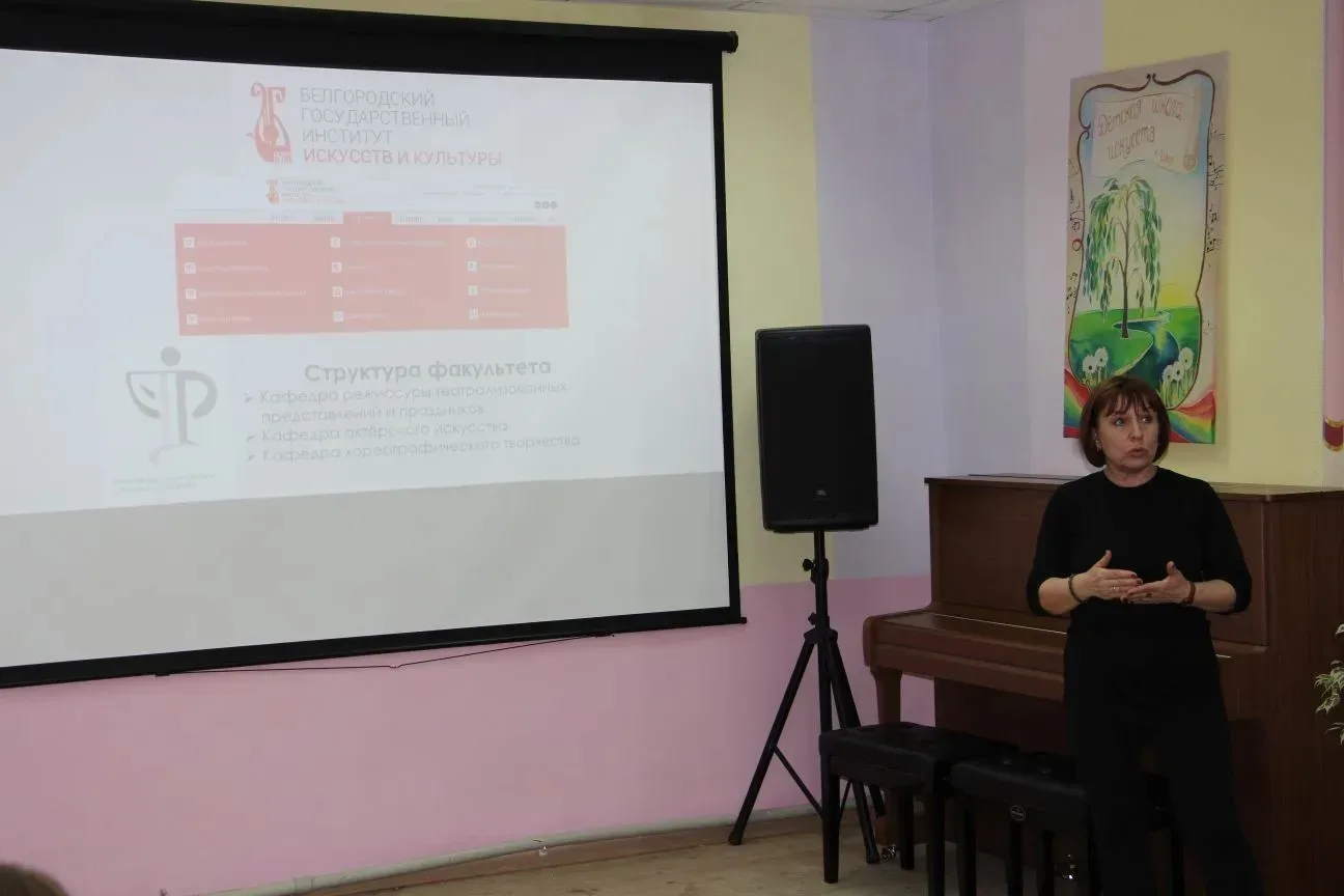 🩰На хореографическом отделении детской школы искусств п.Ивня состоялось родительское с...